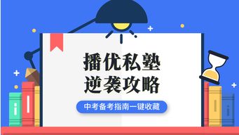 初一英语学习方法全攻略，开启高效学习之路