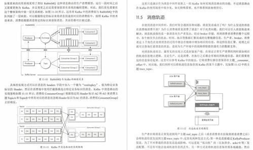 应用化学就业方向全解析，开启无限可能的职业之路