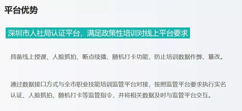 企业英语培训，提升员工全球竞争力的关键