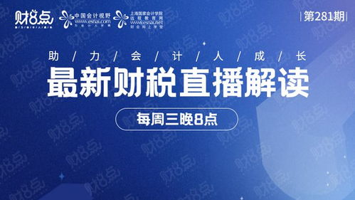 全面解析与深入解读