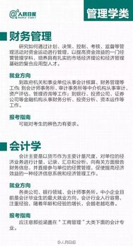 全面解读教育部托福报名官网，助你轻松备考