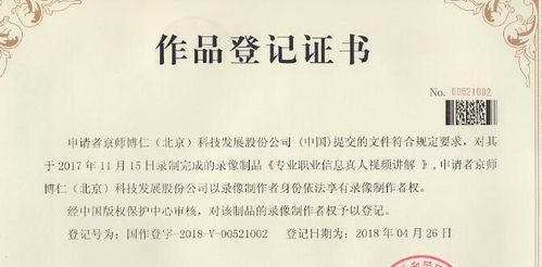 走进重庆市公务员局，了解公务员职业生涯的全面指南