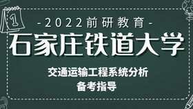 石家庄雅思考试时间及相关备考指南