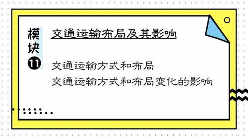 农林大学教务管理系统的秘密武器，让学习更轻松、生活更有序