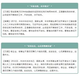 福建省公务员考试全攻略，从新手到成功的全面指南