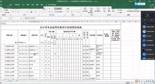 公务员录用体检表全解析，助你顺利通过的关键指南