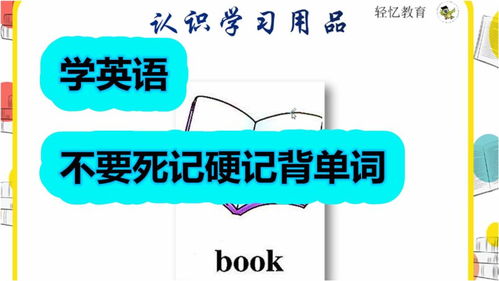 英语基础入门全攻略，从零开始掌握这门全球语言