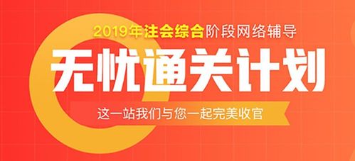 福州雅思培训班全解析，助你轻松备考，顺利通关