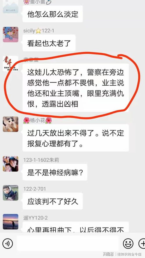 猥亵事件背后的思考，年龄不是逃避责任的借口