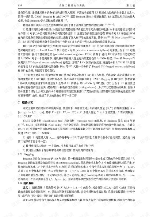 聚会的英文表达及其在教学中的应用