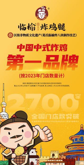 传统美味与现代创新的完美结合