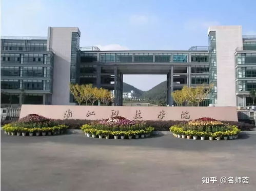 绍兴文理学院，一所充满活力与潜力的综合性大学