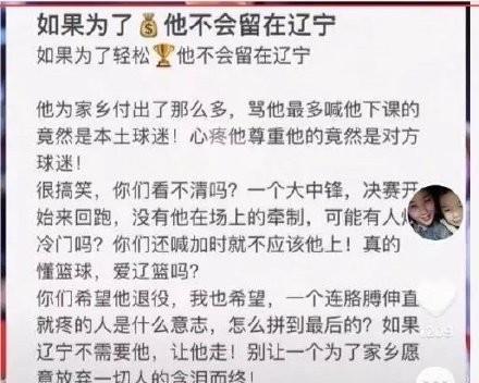 辽宁女生跨省报考浙音，逐梦音乐之路