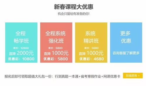 全面解读选调生考试网，助力你成功迈进公务员队伍