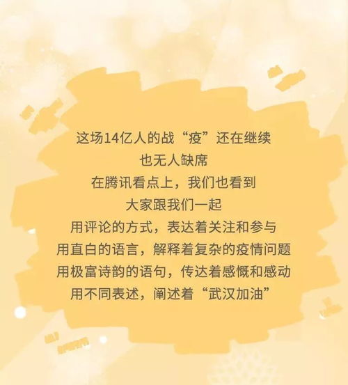 加油的英文表达方式