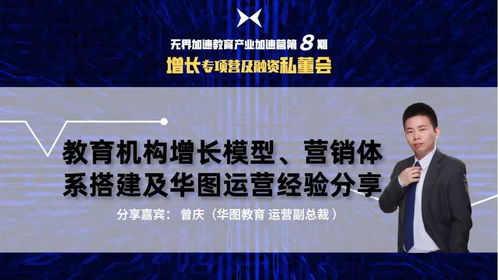 华图公务员考试—通往公共管理与服务领域的理想之路