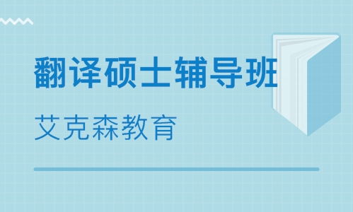 西安英语培训学校，为梦想插上语言的翅膀