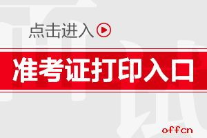 掌握广东公务员考试报名时间，助你成功迈出第一步