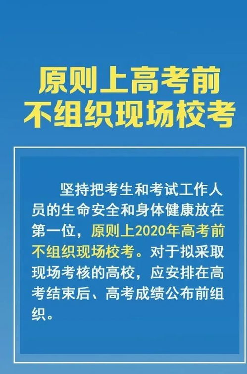 深入了解交大招生网，开启梦想之门的钥匙