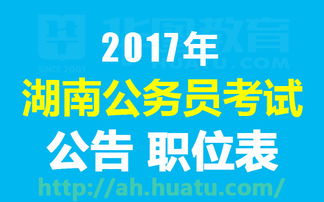 亳州人事考试网，助你轻松应对职业发展之路