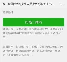 亳州人事考试网，助你轻松应对职业发展之路