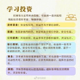 如何选择适合自己的公务员辅导班？全面解析与实用建议