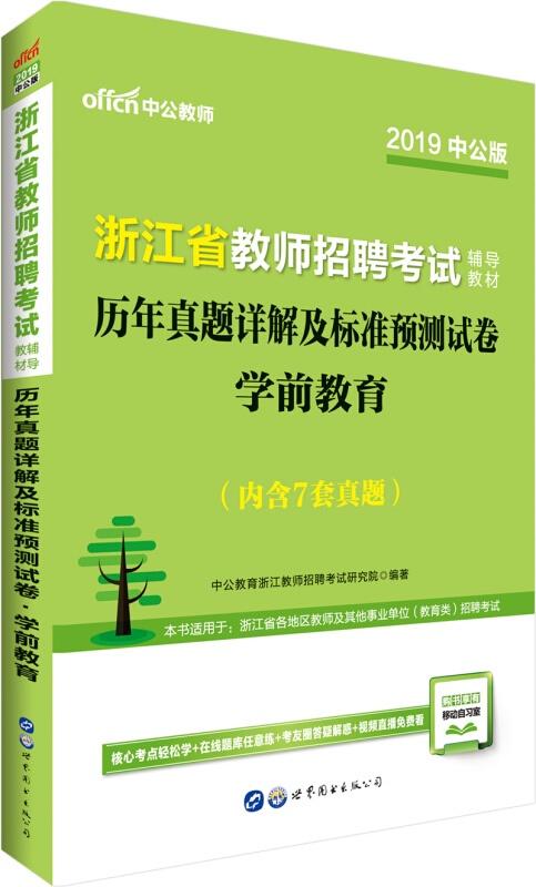 重庆领导干部考试，全面解析与备考指南